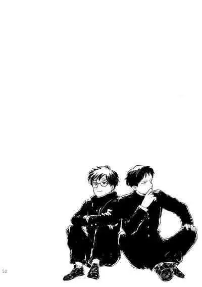 Sono Ao ni Haru wo miru