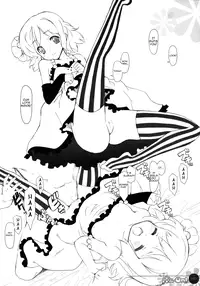 (C76) [Friendly Sky (CHuN)] Mi-On! (K-ON!) [English] [Yoroshii]