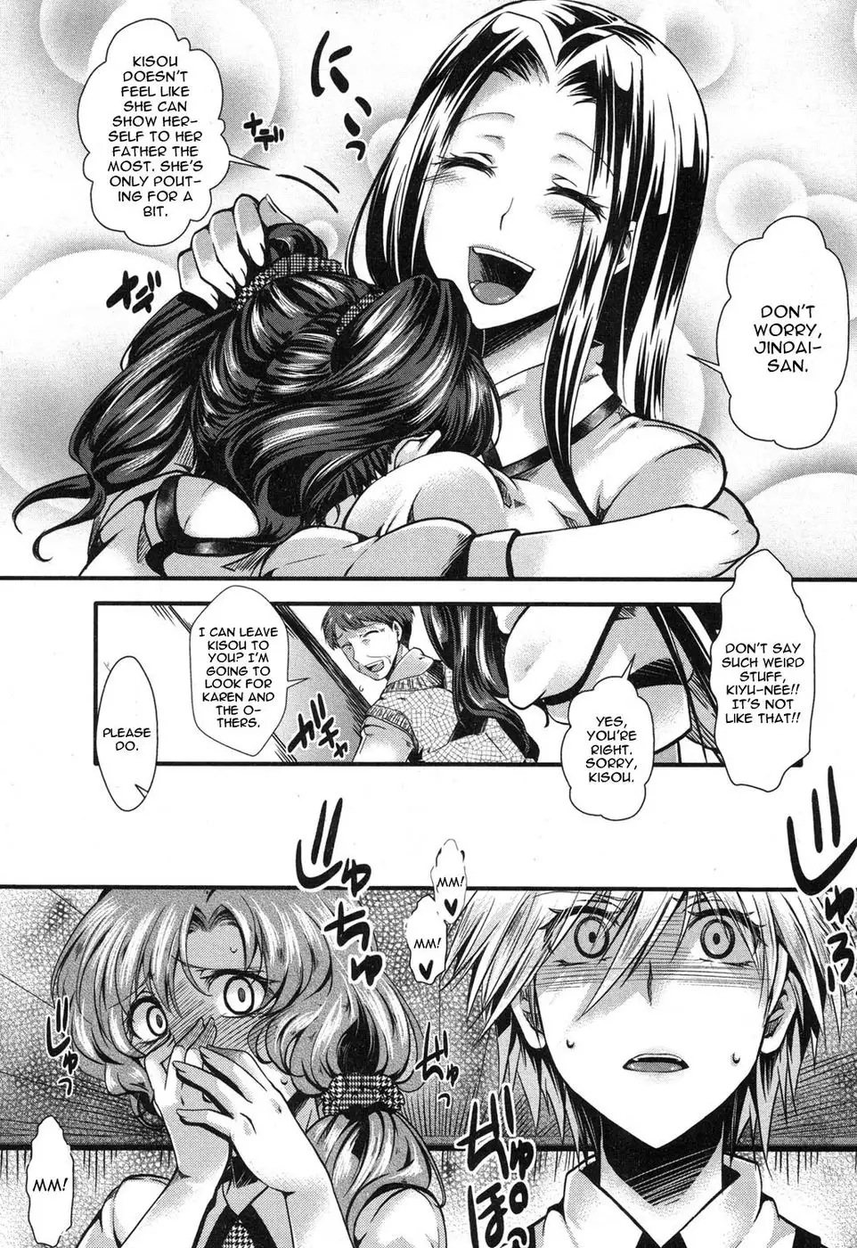 Idol Decay [Wickedness]