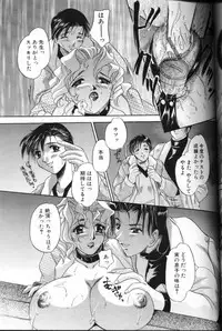 Angel Club 2000-03