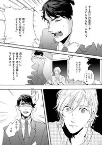 GATEAU 2018-03