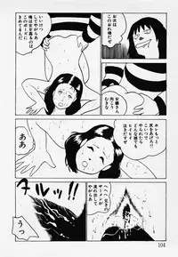 [Hiromori Shinobu] Nemuccha Iya Yo