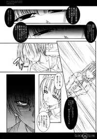 (C77) [Million beast from DIANA (Chisato Reiri)] GLAMOROUS GOTHIC - Butterfly Sleep -