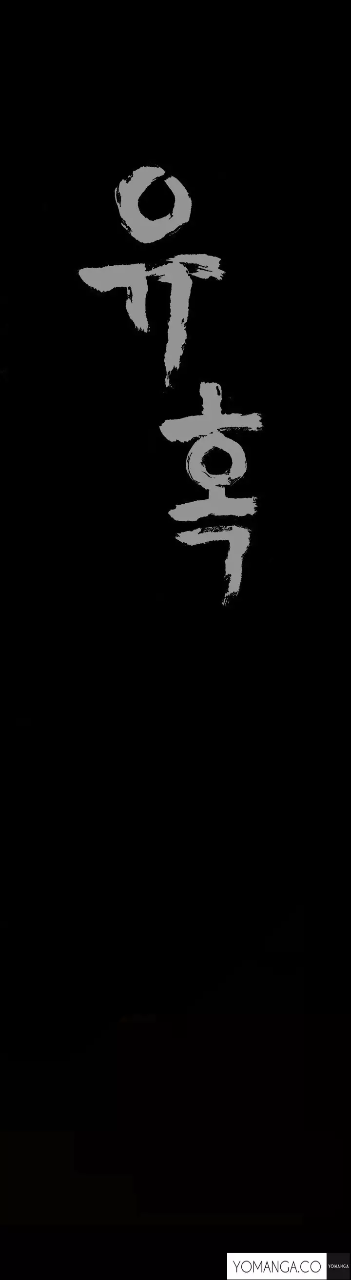 Seduction Ch.1-27