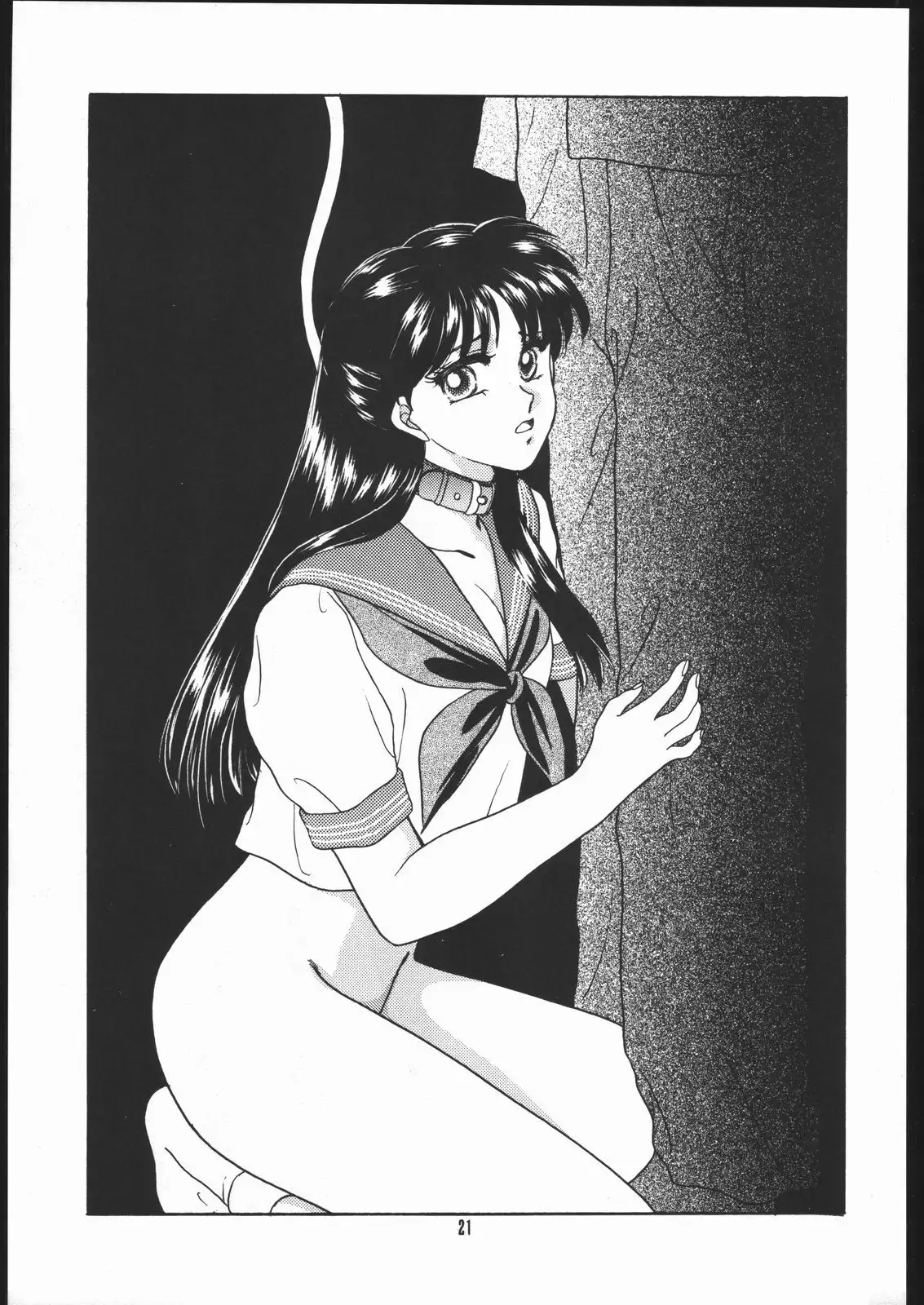 Gekkou Kitan Wakakusa no Shou