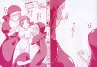 [Ayasaka Mitsune] Pro Kanojo