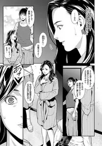 COMIC BAVEL 2019-06