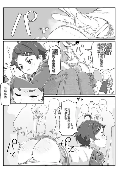 fanbox短篇