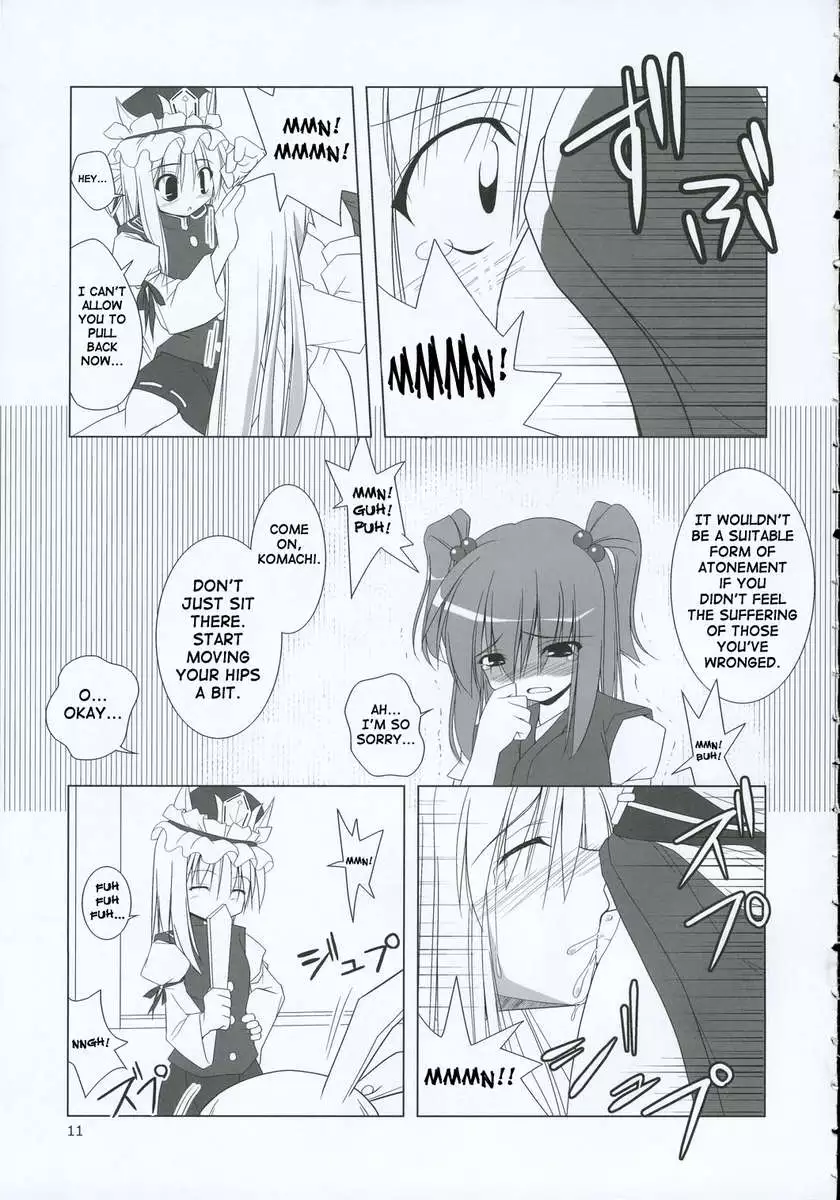 INABA BOX 2