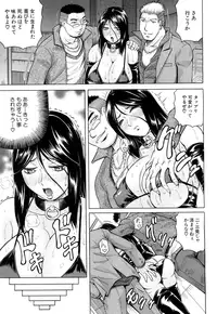 COMIC Mugen Tensei 2015-10 [Digital]