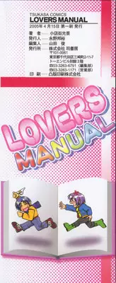 [Shoutengai Mitsukage] Lovers Manual