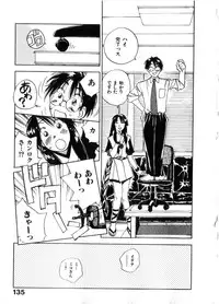 [Juichi Iogi] Reinou Tantei Miko / Phantom Hunter Miko 06