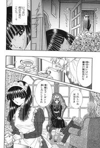 [Senno Knife] Shoujo Pandora (Japanese)