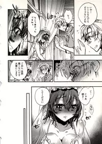 [James Hotate] Niizuma no Sodate Kata 1