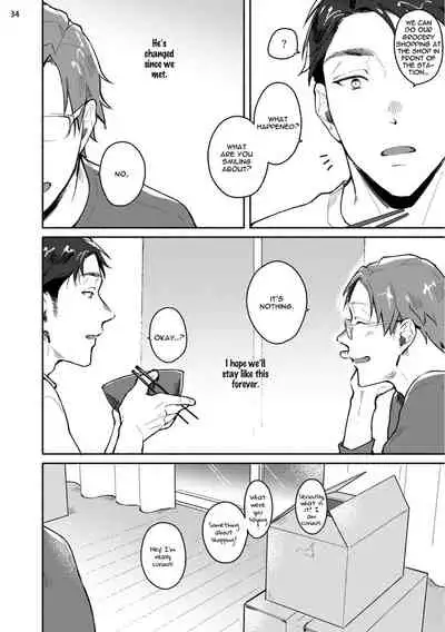 Junai Drop Out