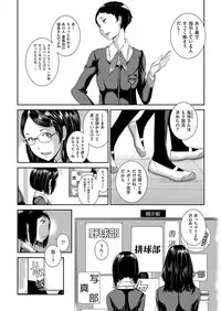 COMIC ExE 13 [Digital]