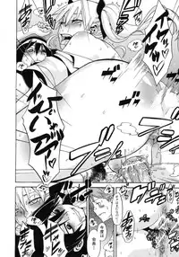 [ShindoL] Sarashi Ai