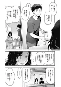 Men's Gold 2018-02 [Digital]