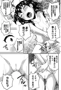 COMIC Mate legend Vol. 4 2015-08