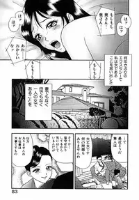 [Yoshino Shiho] Choukyou Bikyonyuu Naburi