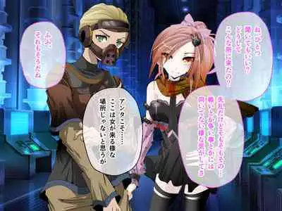 C.U nitoronyiru CG novel 2