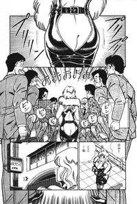 [Inui Haruka] Ogenki Clinic vol. 1