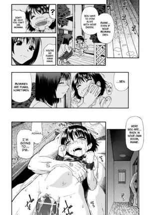 Miru mo Muzan