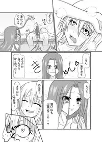 [Aji Yuga Mitsukarimasen] Futanalink II (Fairy Tail)