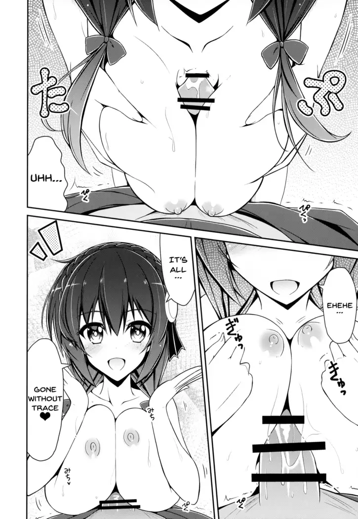 Yunyunyunyun shiyou!