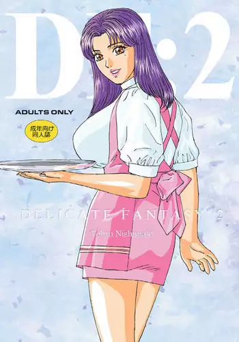DELICATE FANTASY 2