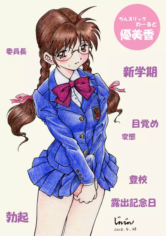 misc image