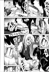 COMIC MUJIN 2013-08