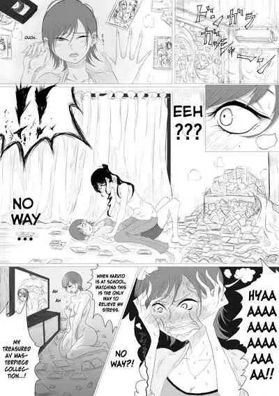 Dare ni mo Iemai