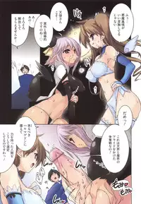 [Urotan] Newmanoid CAM Vol. 2 Shokai Genteiban -The Making of Newmanoid CAM-