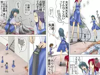 [17in] AO NO SATO 2 - We shall be hunted (Part 1) -