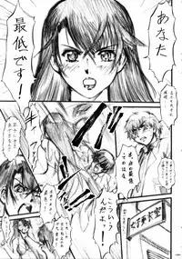 (C75) [Tsurikichi Doumei (Umedama Nabu)] Tetsu no Linebarrels?! (Various)