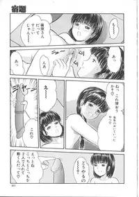 COMIC Muga 1999-05