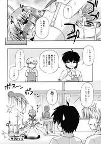 COMIC RiN 2011-07