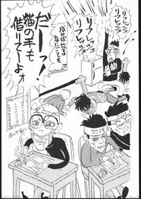 [Studio SKB (Various)] Gekkou Seleneti 2 (Bishoujo Senshi Sailor Moon)