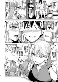 Isekai Harem Monogatari Soushuuhen 1