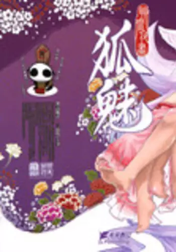 会長さんがみてる