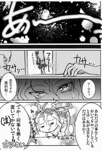 [AXEL7, A.O.I (Hase Nanase)] OHAYO!! Nodocchi (Saki)