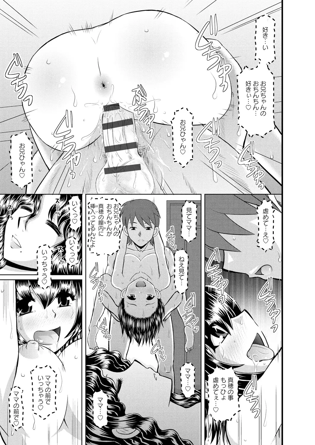 Shimai Oyako Kan