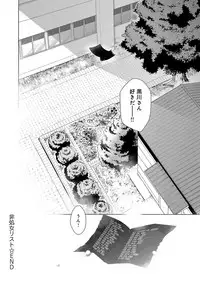 [Miyano Kintarou] Hishojo List