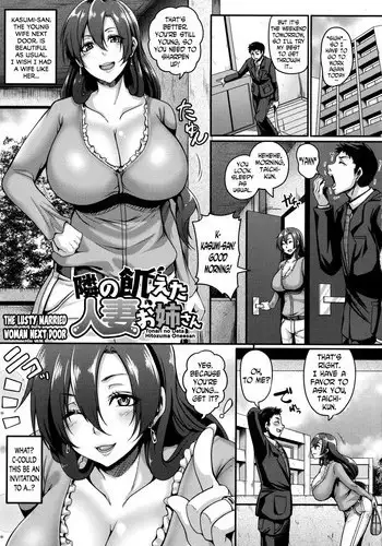 [のりパチ] 新型ウイルスにはワクチン接種した母乳が抗体を持つことが実証されたから夏帆ちゃんが授乳してまわる本 (ブレンド・S)