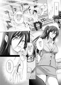 [Arino Hiroshi] Hadaka no Panorama