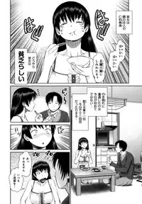 KAIKAN LOOP