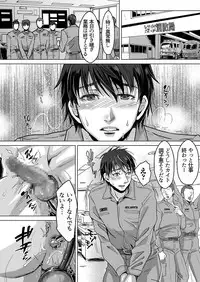 [Kuromutu (Kuroda Mutu)] fire 2