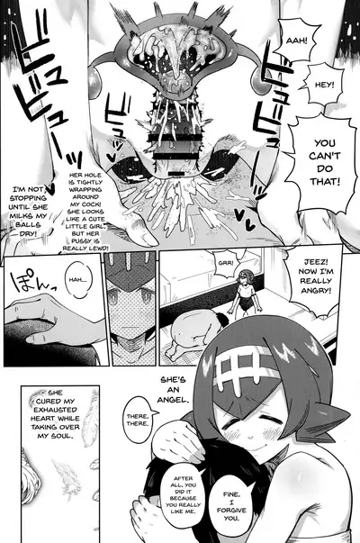 (C92) [Sakurai Dai Energy (Sakurai Energy)] Dokidoki Suiren Massage | An Exciting Swimsuit Massage (Pokémon Sun and Moon) [English] {Doujins.com}
