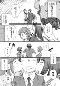 (C84) [Kansai Orange (Arai Kei)] HaPPY LIFe (Amagami)